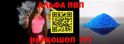 альфа пвп VHQ Гусь-Хрустальный
