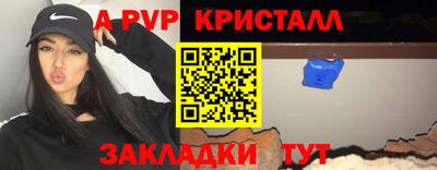 МДМА Гусиноозёрск