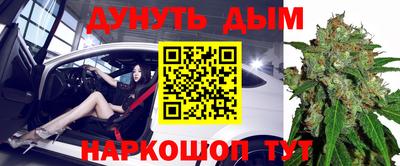 меф Балашиха