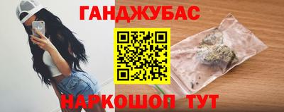 кокаин перу Гусев