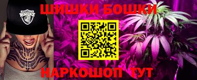 альфа пвп VHQ Гусь-Хрустальный