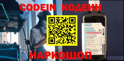 кокаин перу Гусев