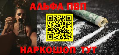 альфа пвп VHQ Гусь-Хрустальный
