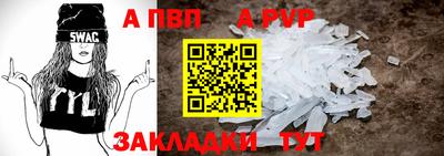 альфа пвп VHQ Гусь-Хрустальный