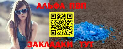 ГАЛЛЮЦИНОГЕННЫЕ ГРИБЫ Балаково