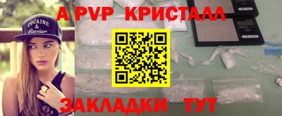 альфа пвп VHQ Гусь-Хрустальный