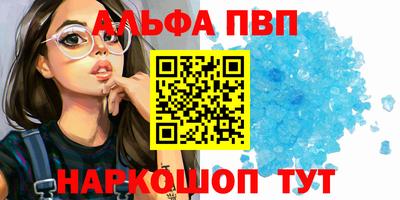 ГАЛЛЮЦИНОГЕННЫЕ ГРИБЫ Балаково