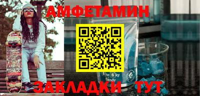 ГАЛЛЮЦИНОГЕННЫЕ ГРИБЫ Балаково