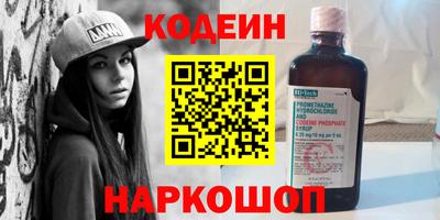 кокаин перу Гусев