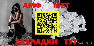 альфа пвп VHQ Гусь-Хрустальный