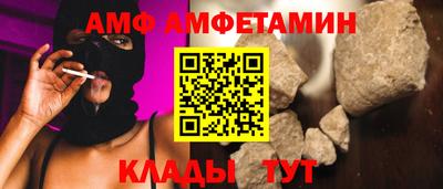 ГАЛЛЮЦИНОГЕННЫЕ ГРИБЫ Балаково