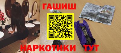 МДМА Гусиноозёрск