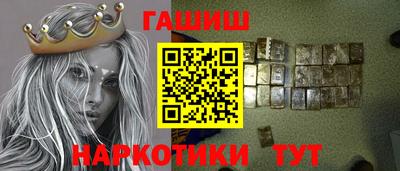 МДМА Гусиноозёрск