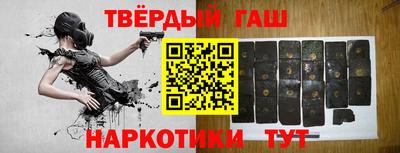 МДМА Гусиноозёрск