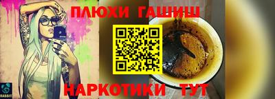 меф Балашиха