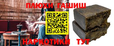 альфа пвп VHQ Гусь-Хрустальный
