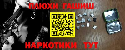 МДМА Гусиноозёрск