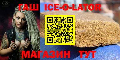 мяу мяу кристалл Балахна