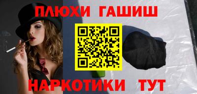 кокаин перу Гусев