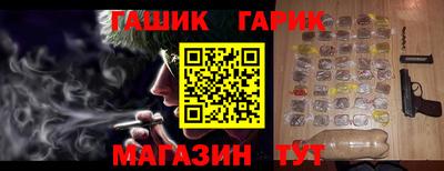 ГАЛЛЮЦИНОГЕННЫЕ ГРИБЫ Балаково