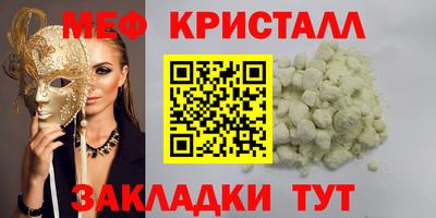 альфа пвп VHQ Гусь-Хрустальный