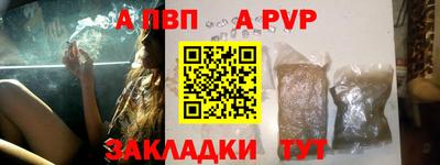 меф Балашиха