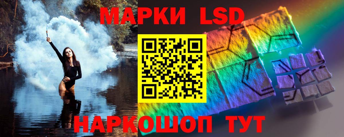 ЛСД экстази кислота  mega tor  Вход с VPN  Челябинск  Лсд 25 экстази ecstasy 