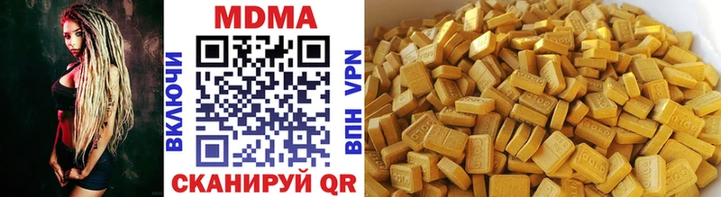МДМА молли хочу Челябинск