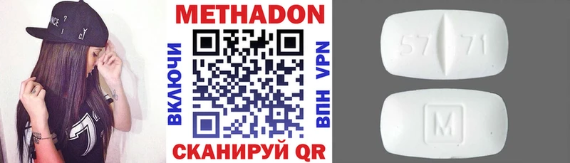 МЕТАДОН мёд  Челябинск 