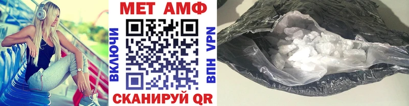 гидра сайт  как найти   Челябинск  МЕТАМФЕТАМИН мет 