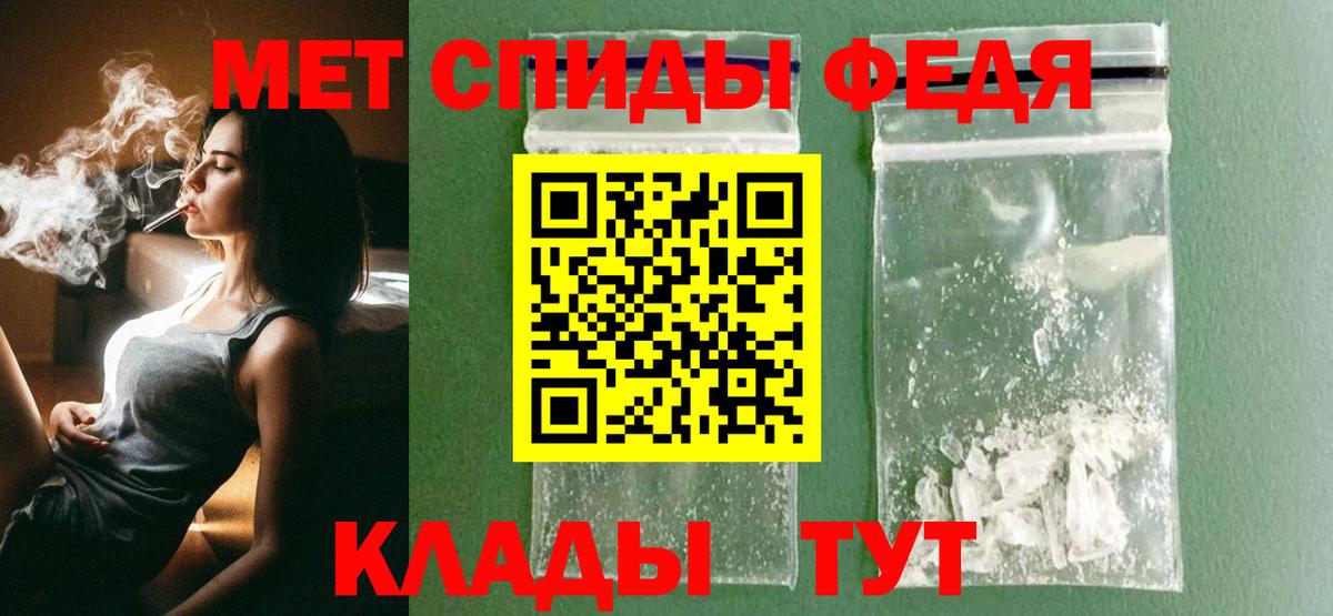 Челябинск  Первитин витя  Первитин витя  Вход с VPN 