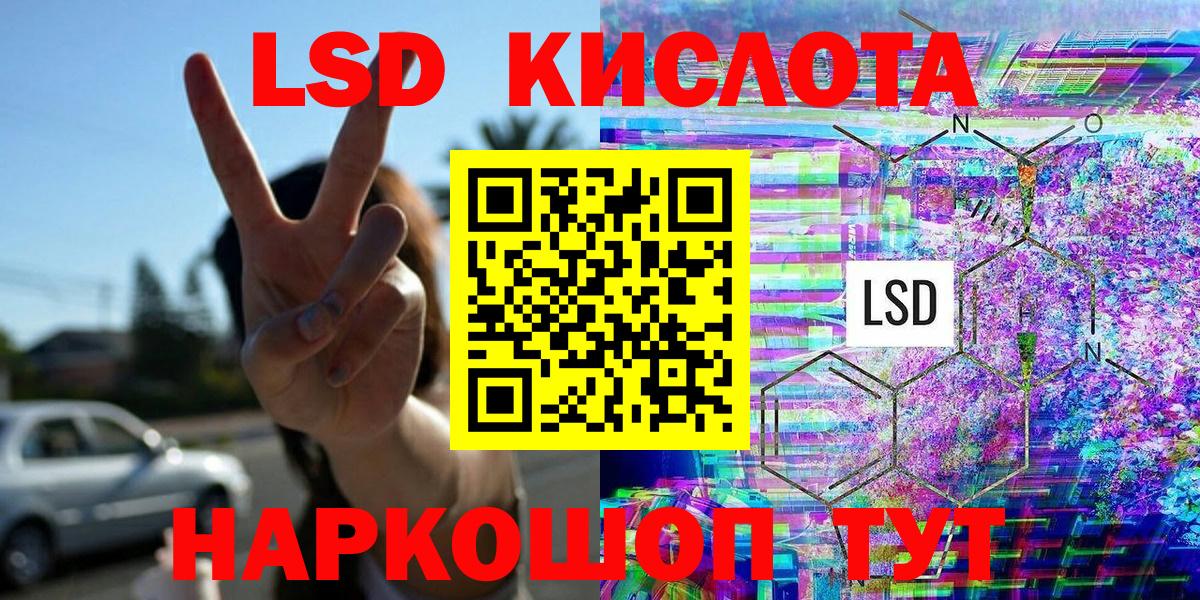 Марки NBOMe 1,8мг Челябинск