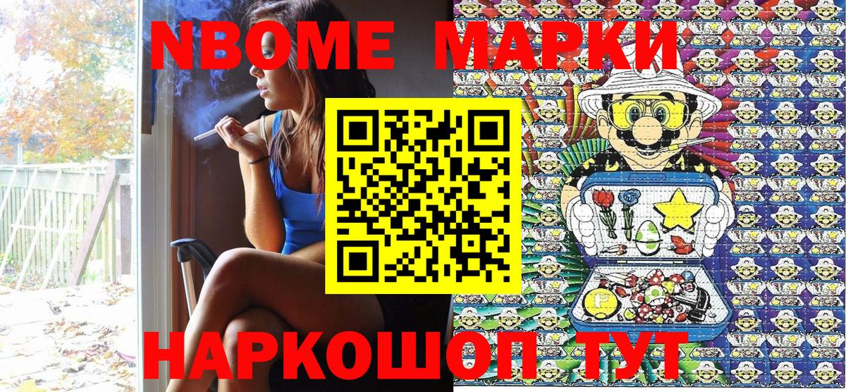 Наркотические марки 1500мкг  где найти наркотики  Наркотические марки  Челябинск  Наркотические марки 1500мкг 