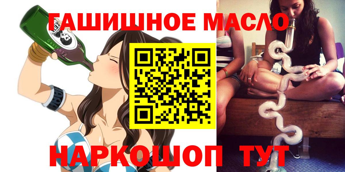 ТГК вейп с тгк  Вход с VPN  Челябинск 