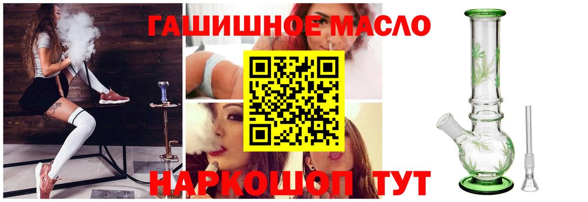 ТГК вейп Челябинск