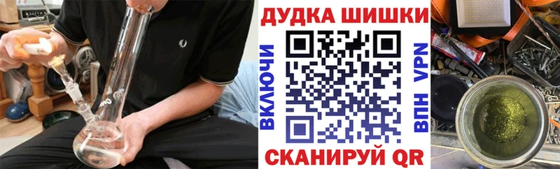 mega ТОР  Челябинск  Бошки Шишки THC 21% 