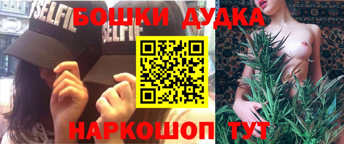 МАРИХУАНА марихуана Челябинск