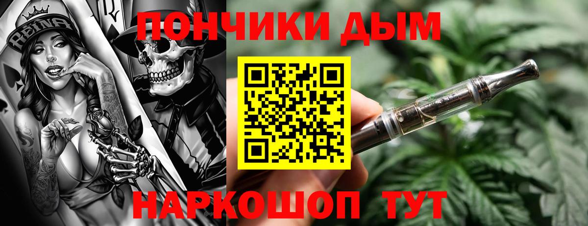 Каннабис тримм  Каннабис White Widow  Шишки марихуана ГИДРОПОН  МАРИХУАНА тримм  Челябинск 