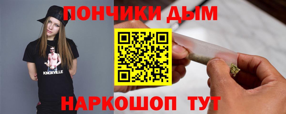 Шишки марихуана LSD WEED  Конопля AK-47  Челябинск  Вход с VPN  Марихуана планчик 