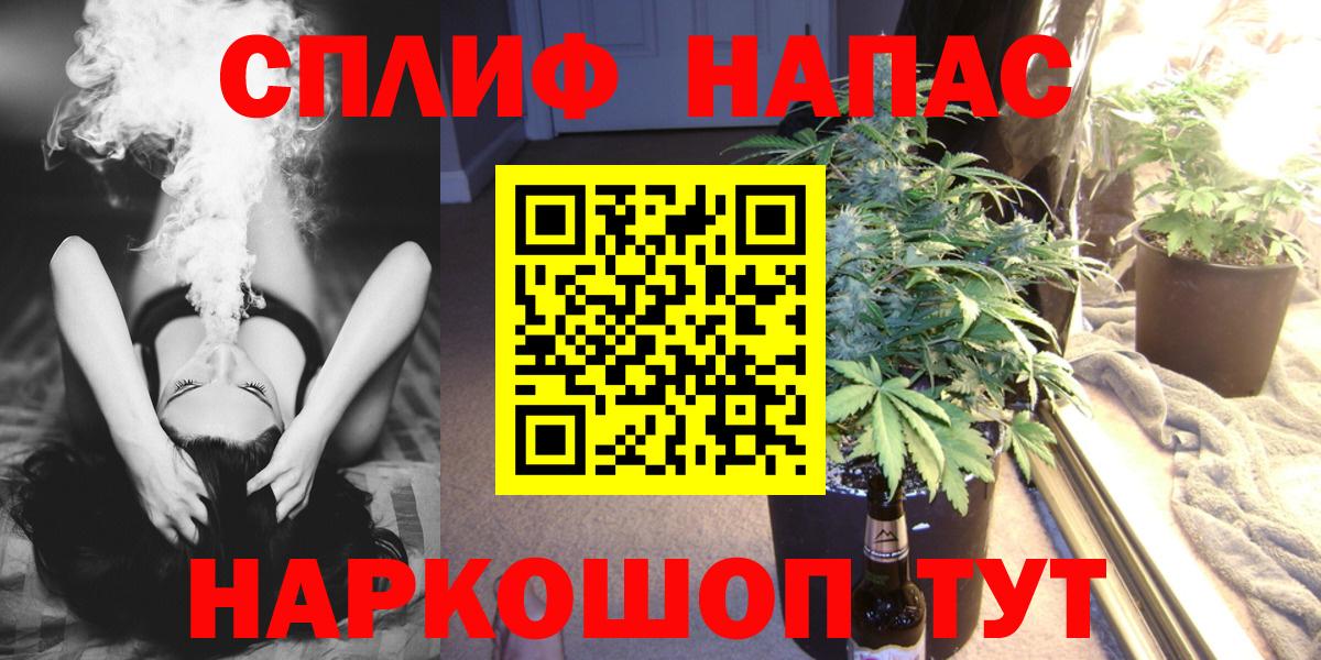 Марихуана сатива Челябинск